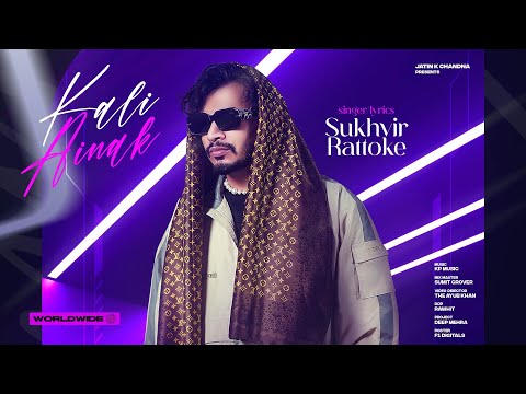 Kali Ainak - Sukhvir Rattoke | KP Music | New Punjabi song 2024