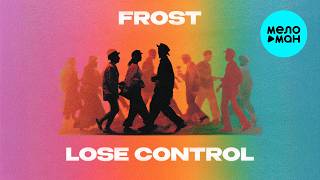 Frost - Lose Control (Single 2026)