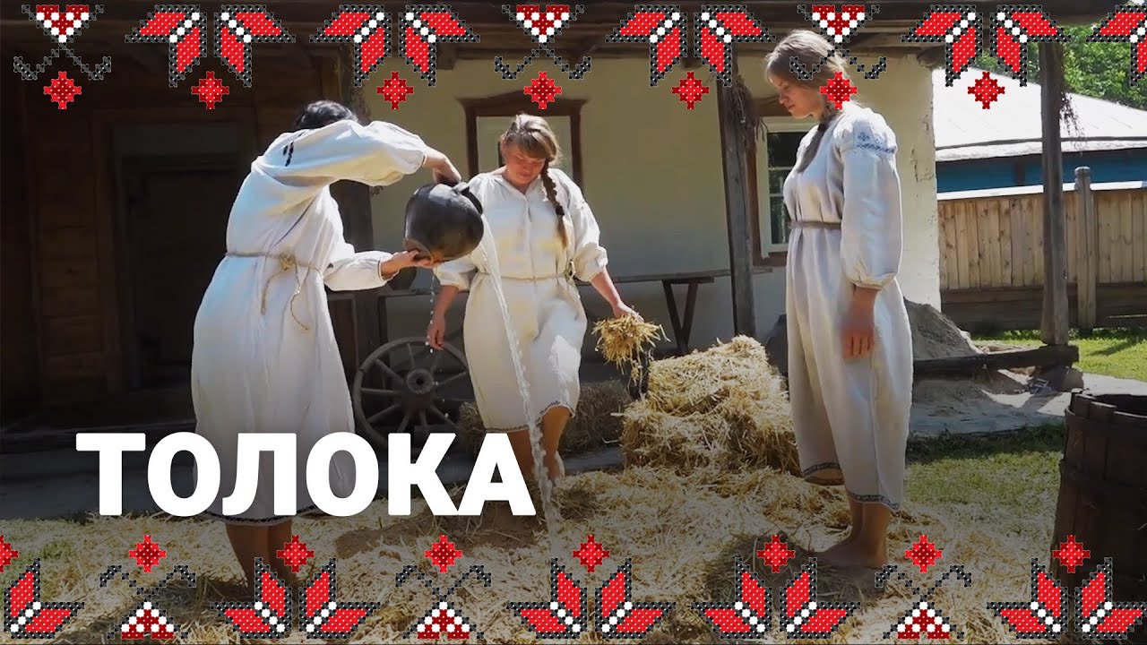 Ансамбль toloka. Ансамбль toloka. Ансамбль toloka. Ансамбль toloka. Толока (сервис).