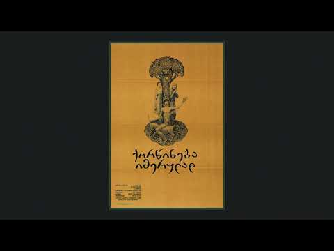 Satin Jackets feat. I Will, I Swear - So I Heard