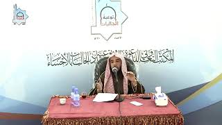 صورة المجلس (14) | منظومة أصول الفقة وقواعده | الشيخ خالد بن علي المشيقح | #دروس_الشيخ_المشيقح