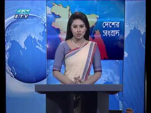 বেলা ১১টার সংবাদ ১১ ১০ ২০১৭