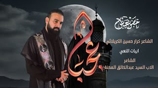 عجبا / اميرة بلاد