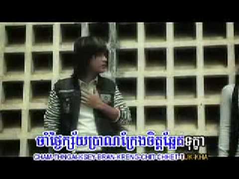 Pel na pel neng jos - Num Bunnarath