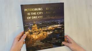 Видео о книге Петербург — город мечты. 100 самых удивительных мест города на Неве (двуязычное издание)