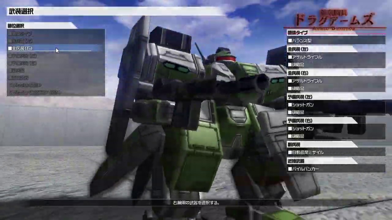 loader