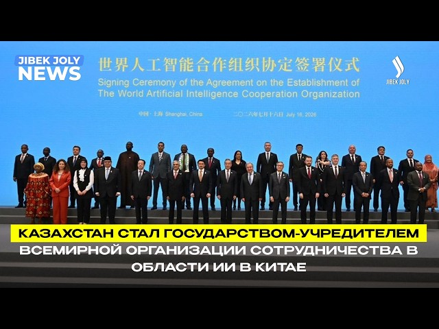 Главные новости 17.07.2026 г.