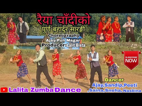 RAIYA CHANDIKO-Purna Bahadur Ko Sarangi-New Dohori Movie Song-ft Bijay Baral,Anjana By Lalita Zumba.