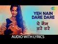 Yeh Nain Dare Dare with Lyrics |  ये नयन डरे डरे | Kohraa | Hemant Kumar