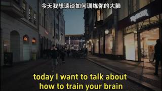 How to Train Your Brain to Speak English Daily — Daily English Talks