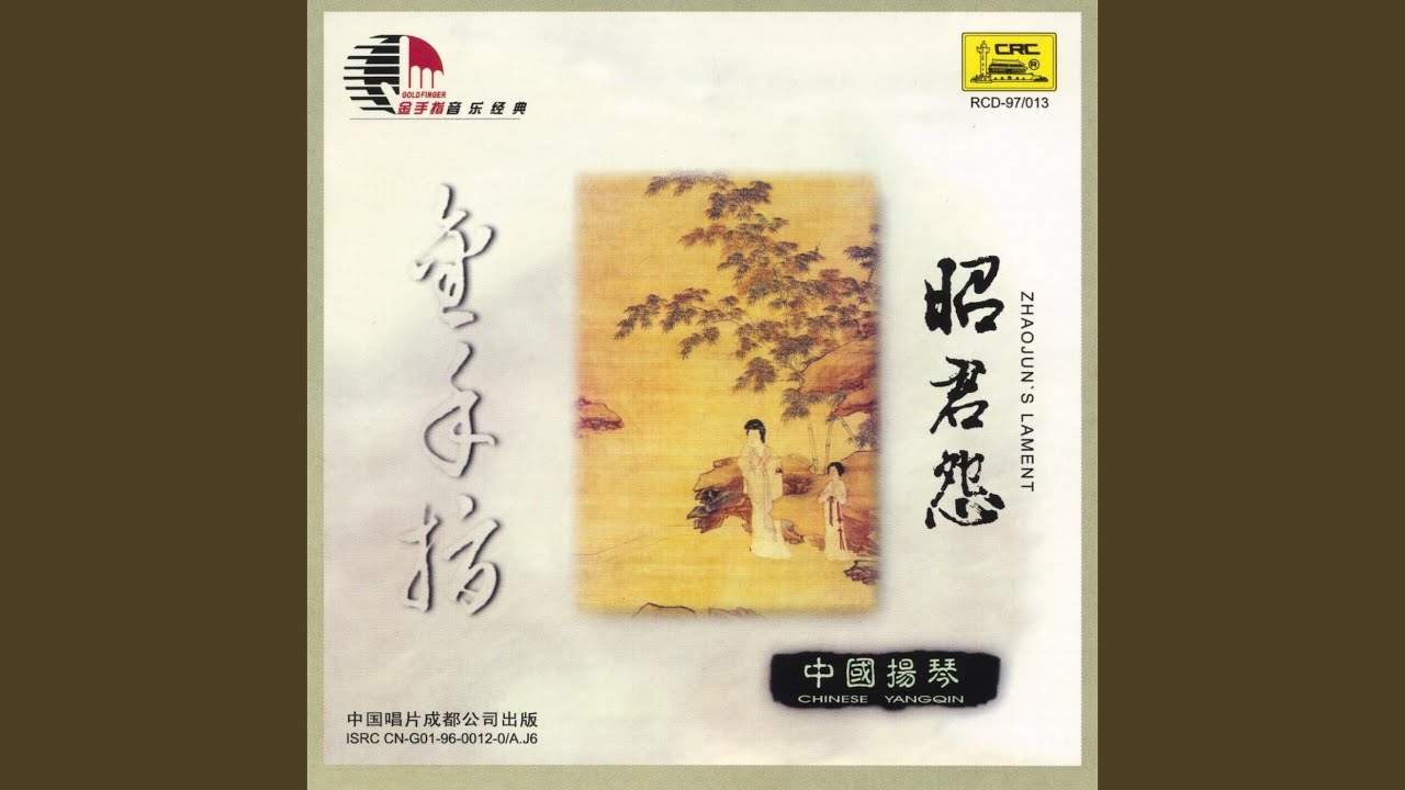 Storytelling To The Music