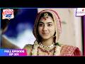 Tuu Juliet Jatt Di Full Episode 201 Love Blooms For Heer And Nawab Colors TV