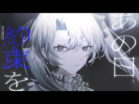 追憶の欠片にて
