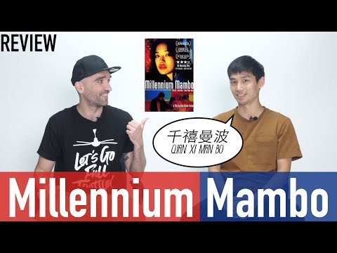 Millennium Mambo | Taiwanese Movie | Review