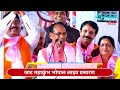 Chief Minister Shivraj Singh S Speech At Jat Mahakumbh Bhopal CM Shivraj Singh Chouhan Jat Ma