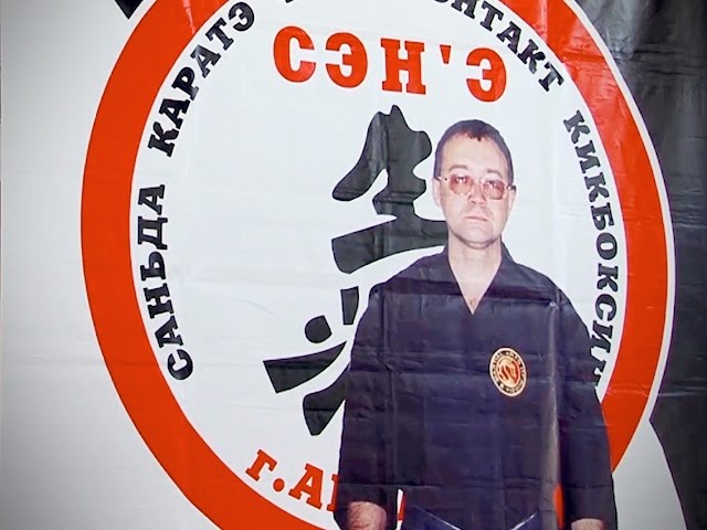 Культура боя и уважение к сопернику