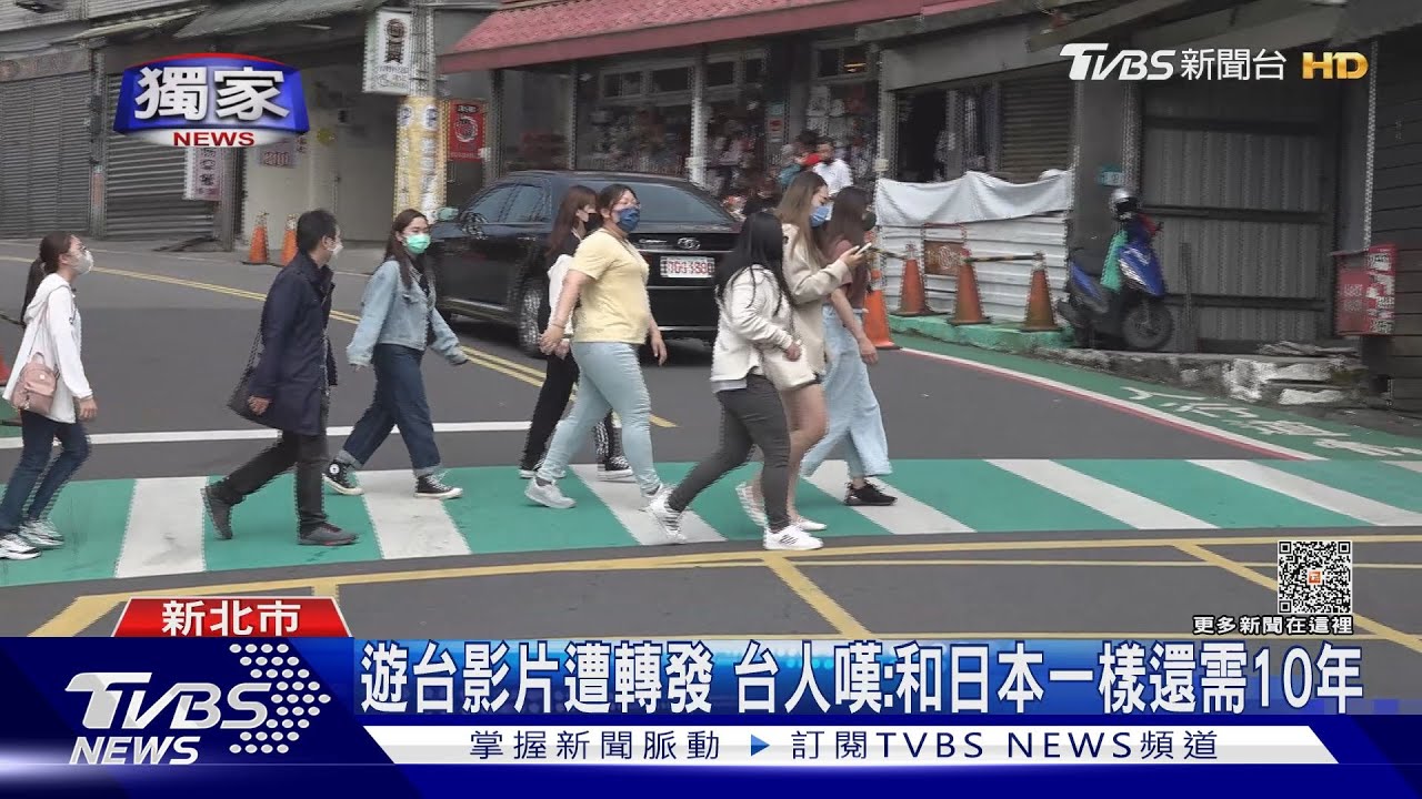 諷刺！日YouTuber自駕遊九份　禮讓行人遭「叭」