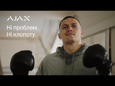 Беспроводной датчик движения штора Ajax MotionProtect Curtain Outdoor White