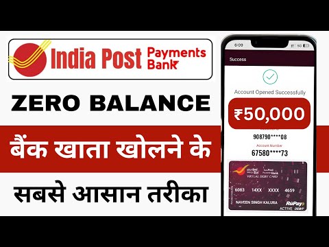 India Post Payment Bank Account Opening Online 2026 | IPPB Zero Balance Account Opening Online