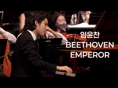 🎹임윤찬 BEETHOVEN Piano Concerto No. 5 in E-Flat Major, Op. 73 "EMPEROR" Yunchan Lim