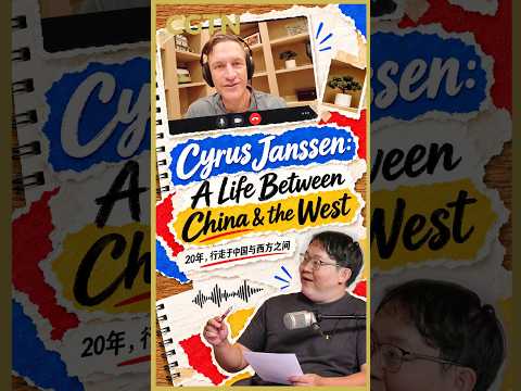 Cyrus Janssen: A life between China & the West