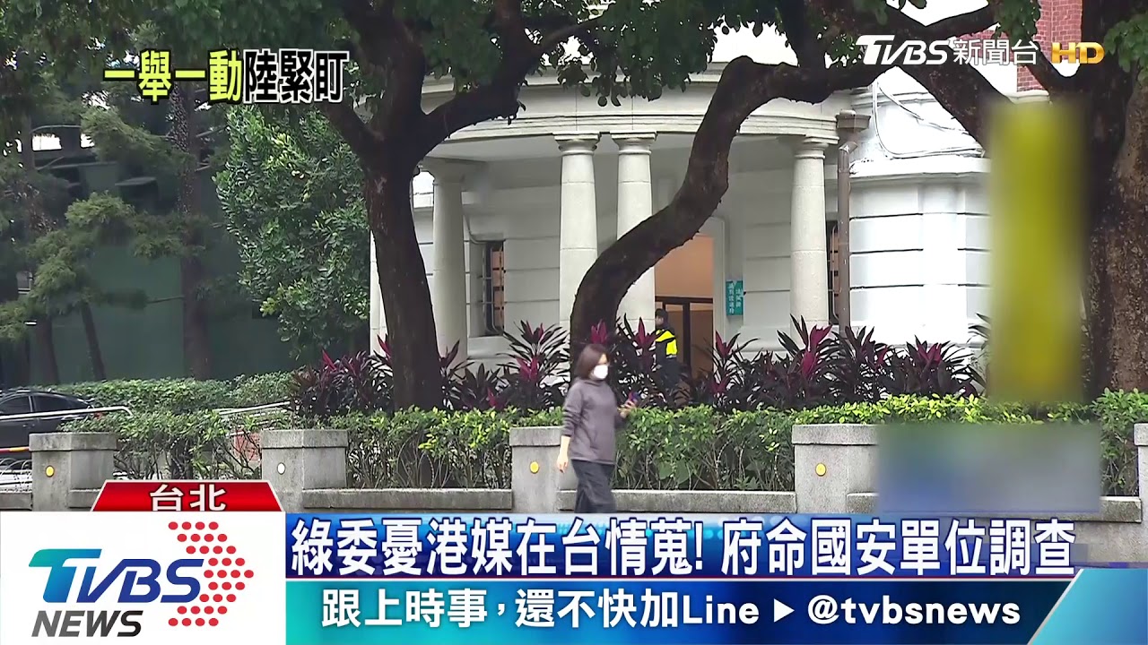 真瞎！港媒大烏龍　誤報台記者為總統密使 