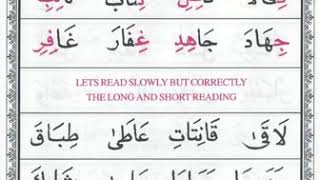 Iqra Book 3- page 5