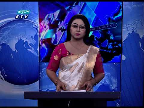 01 Am News || রাত ০১ টার সংবাদ || 18 November 2020 || ETV News