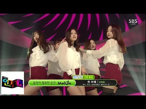 EXID, catching eyes catching sexy @ popular song Inkigayo 150125