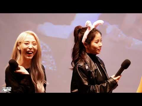 [190316] 마마무 구로 팬싸인회 솔라&문별(용콩별콩) focus 직캠 no cut full ver.