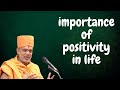 importance of positivity in life | gyanvatsal swami best speech for life |