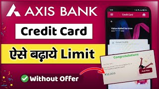 Axis Bank Credit Card Limit Increase | Axis Bank credit card limit kaise badhaye - Full Details 2024