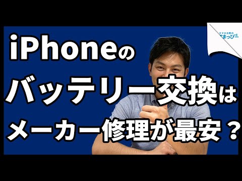 携帯電話のバッテリーを自分で簡単に交換できるようになる日も近いでしょう