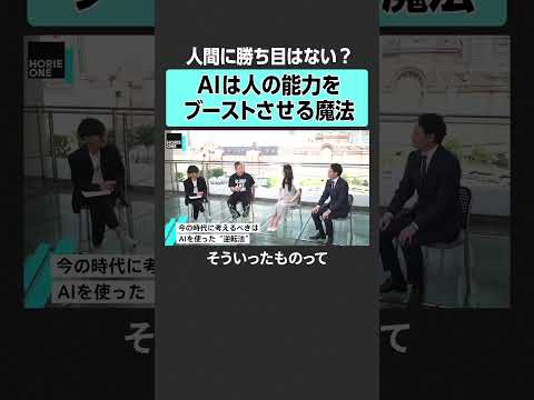 マイクロソフト:この勧告は人工知能に衝撃を与える