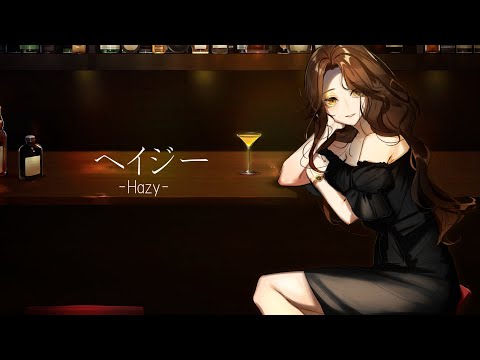 センラ / ヘイジー(Hazy)