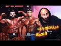 أحمد شكري مستر أولمبيا في الحالة دي و الطريق إلي أولمبيا ٢٠٢٣ مع محمد القاضي🔥 | ساموي