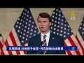 聯播