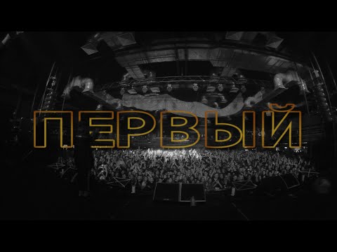 "ПЕРВЫЙ" РЕЙВ ФЕСТИВАЛЬ. Санкт-Петербург. GSPD, DK, CMH, Russian Village Boys, UGLYBOY