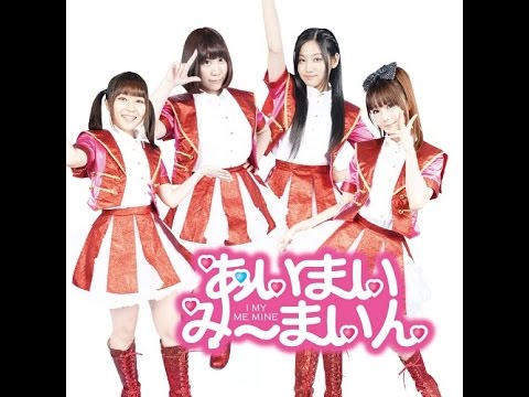 Himegoto Troublemaker I My Me Mine