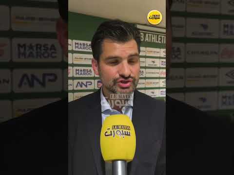 المدير الرياضي للرجاء: مرتاح لتعاقداتنا و7 لاعبين سدّوا الحاجيات