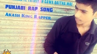 Tere Chakra Te Yaariyan Gawa Baitha Mai - Akash King Rapper | New Punjabi Rap Song | Noida | 2014