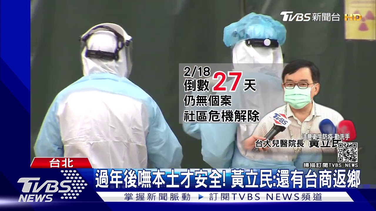 加州病毒襲台「最危險一波」 醫憂社區藏「輕症」