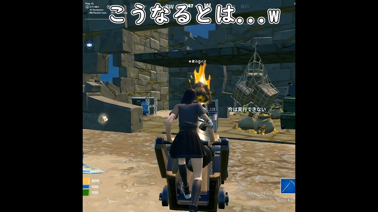 なんでこうなるのｗ #フォートナイト  #shorts