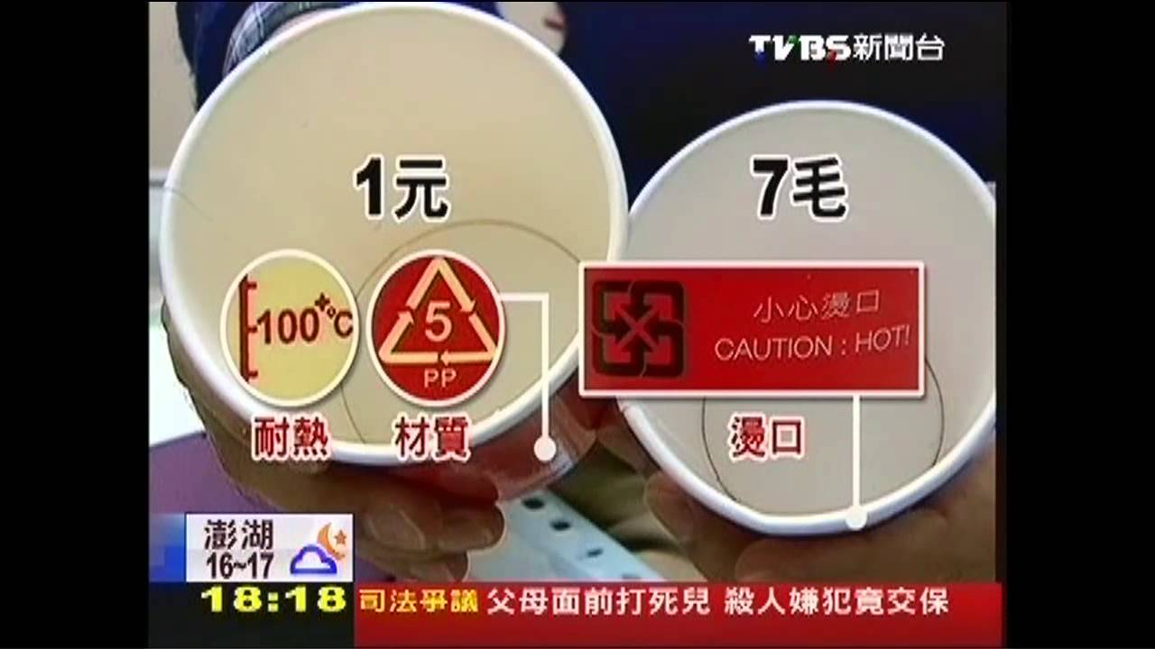 〈獨家〉年30億紙杯! 7月起強制標示耐熱度