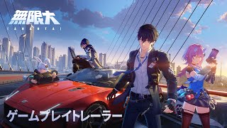 [情報]無限大ANANTA製作人受訪強調「沒有角色轉