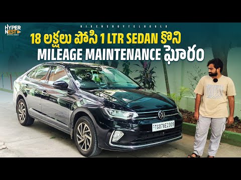 Volkswagen Virtus Top Line | Ownership Review In Telugu | 18 లక్షలు పోసి 1 Ltr కొన్ని Mileage గోరం