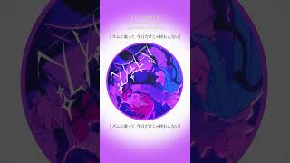 【Piano Ver.】バースデイズ #vocaloid #初音ミク #重音テト #ボカロ