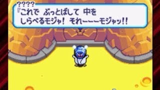 スライムもりもり２実況プレイpart３