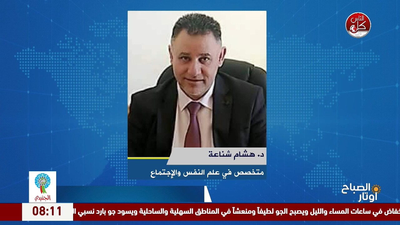 المبادرات المجتمعية ودورها في تعزيز التنمية والانتماء الوطني