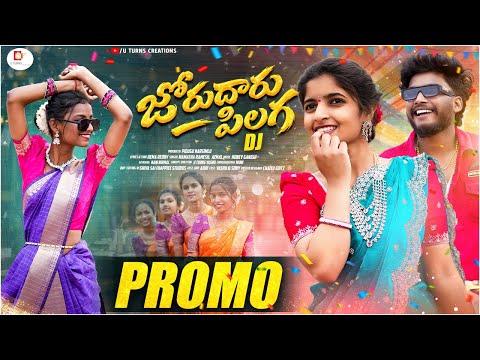 JHORUDHARU PILAGA DJ PROMO SONG | YASHU SONY | AZMAL| HONEY GANESH | P.NARSIMLU |U TURNS CREATIONS